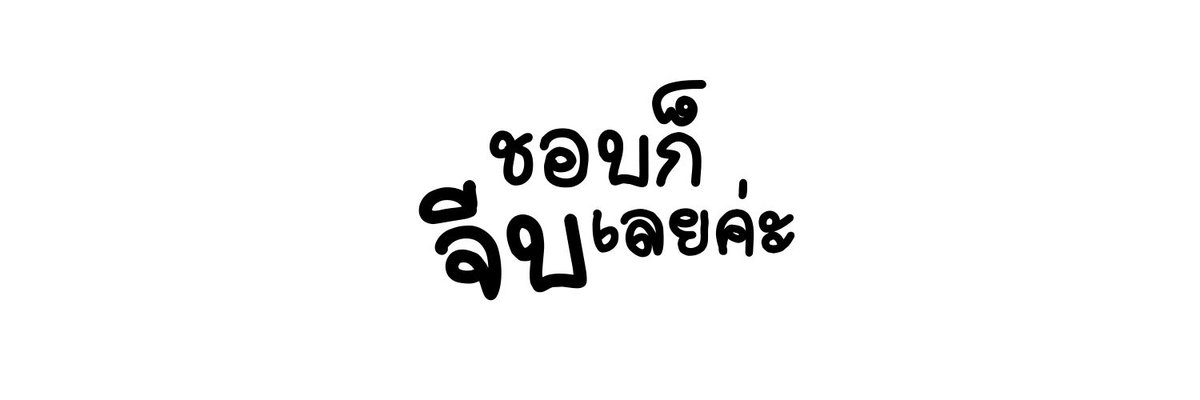 jaeminxryd's tweet photo. #แจกเฮด ถ้าแห้งแล้วใช้เฮดของผมก็จะแห้งเหมือนเดิมครับ ฮ่า https://t.co/QYcL3SMNRo