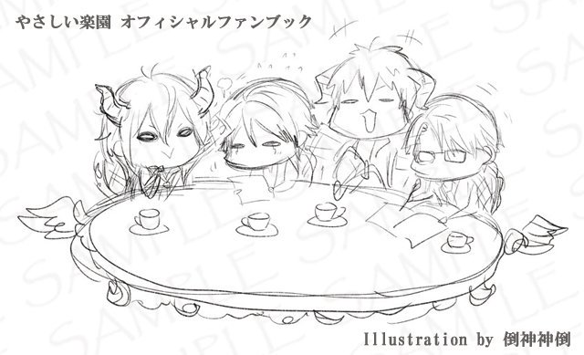 ステラワース ステラワースオリジナルムック第3弾 やさしい楽園 オフィシャルファンブック が12 22に発売 ビジュアルギャラリー 設定集 書き下ろしss 描き下ろしイラストなどなど盛りだくさんの内容です 数量限定商品のため ご予約はお早めに