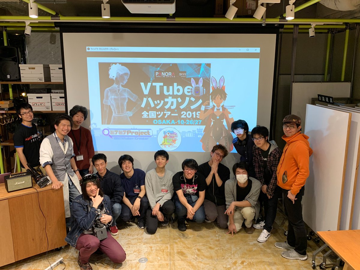 vtuberhack's tweet photo. VTuberハッカソン全国ツアー2019【大阪大会】表彰式
集合写真
#VTuberHack
#VTuberHackOsaka https://t.co/0PvZDZtkEq