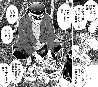 リスにつけられた名前が酷い Togetter