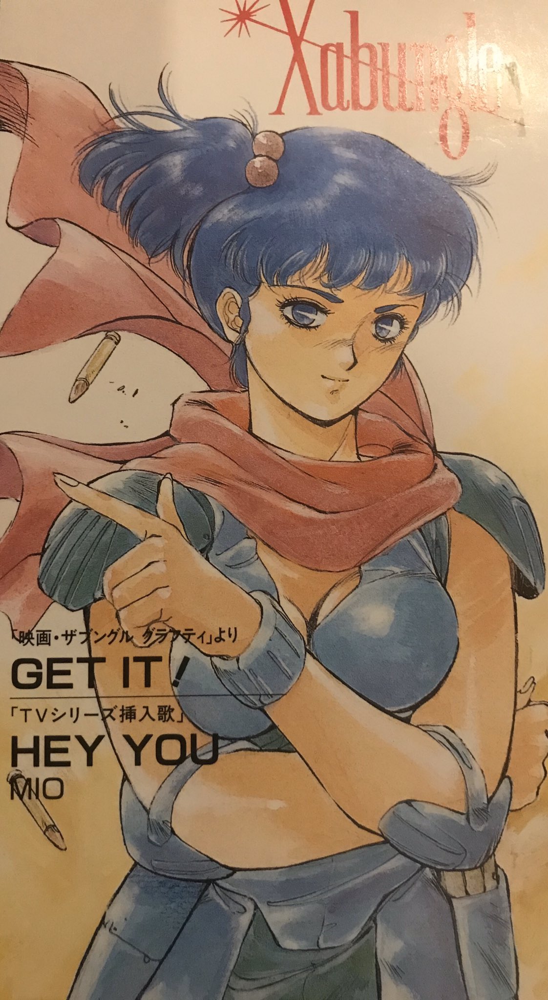 Usangoro コツコツ集めてる スターチャイルドcdシングルコレクションのvol 9 をget 曲は 戦闘メカ ザブングル のget It Hey You 麻宮騎亜先生の描いた ラグ ウラロがかわe ロボットアニメ アニメ 80年代 T Co Rruerpgotx Twitter