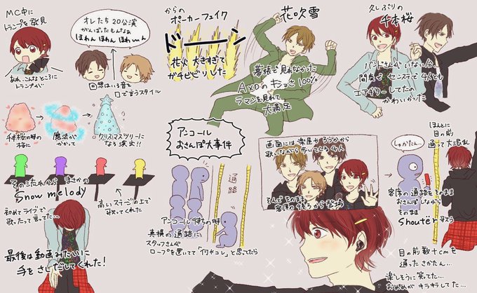 浦島坂田船ハロパのtwitterイラスト検索結果 浦島坂田船ハロパのtwitterイラスト検索結果