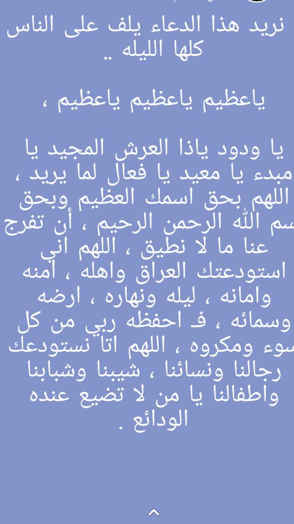 حسام البصراوي (@samr20095) on Twitter photo 