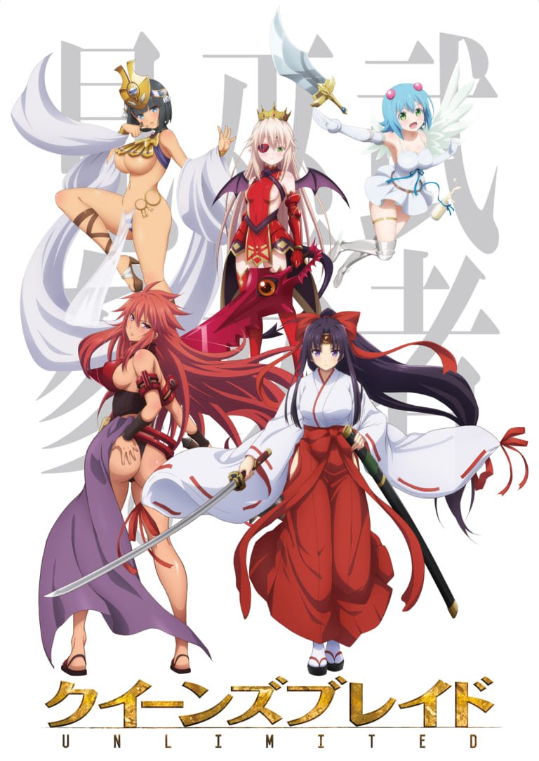 Queensbladeunlimited Hashtag On Twitter Queensbladeunlimited Hashtag On Twitter