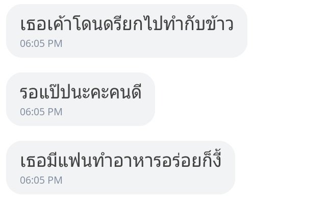 น้ำโค้กจะมาขิงไอเด็ก tweet media