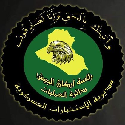 ArmY_Iq's tweet image. الاستخبارات العسكرية العراقية: معلومات دقيقة ومهمة قدمتها مديرية الاستخبارات العسكرية الى قوات التحالف ساهمت بشكل كبير في الوصول إلى البغدادي وقتله

@Defense_Iraq