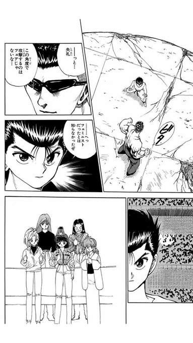 ですね Desune593 さんのマンガ一覧 古い順 34ページ ツイコミ 仮 ですね Desune593 さんのマンガ一覧 古い順 34ページ ツイコミ 仮