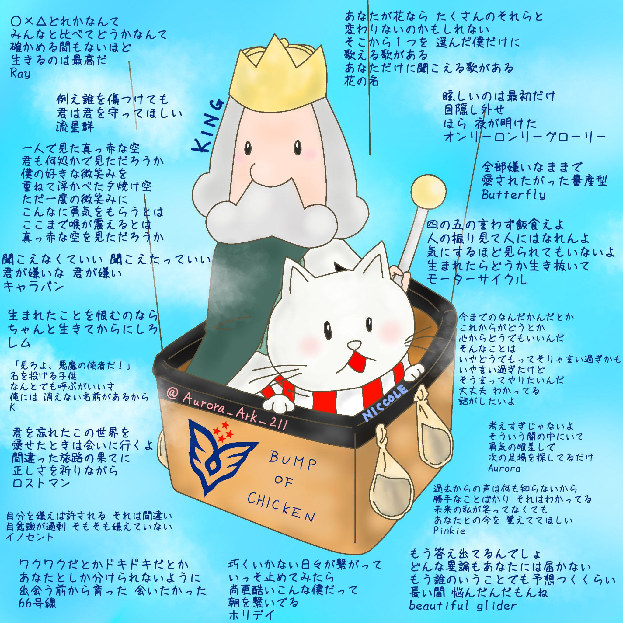 ももぴこ 3/19Nagoya on X: 