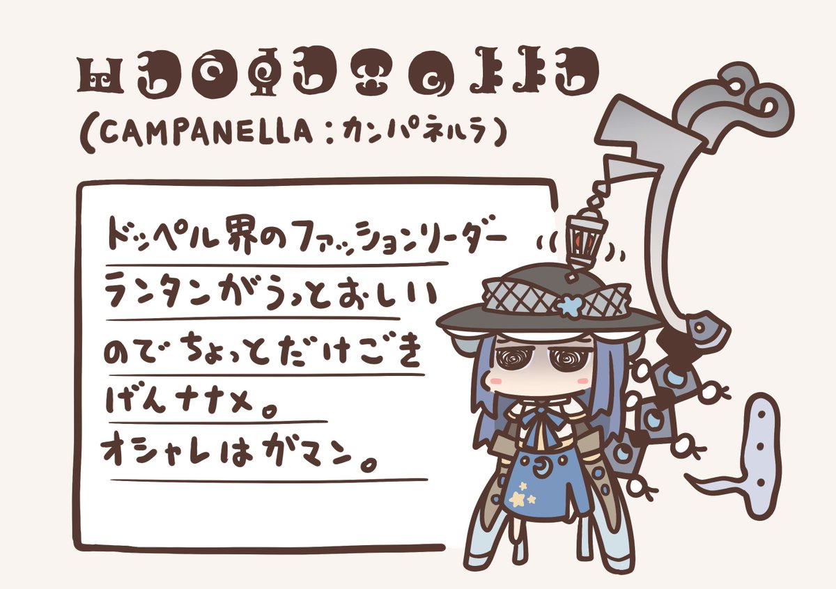 ドッペル図鑑用に描いてみた3人 実現すればこういうのがズラリと並びます あおブルーの漫画 ドッペル図鑑用に描いてみた3人 実現すればこういうのがズラリと並びます あおブルーの漫画