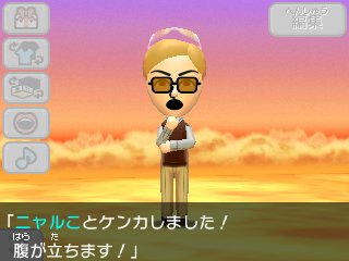 トモダチコレクションのtwitterイラスト検索結果 古い順 トモダチコレクションのtwitterイラスト検索結果 古い順