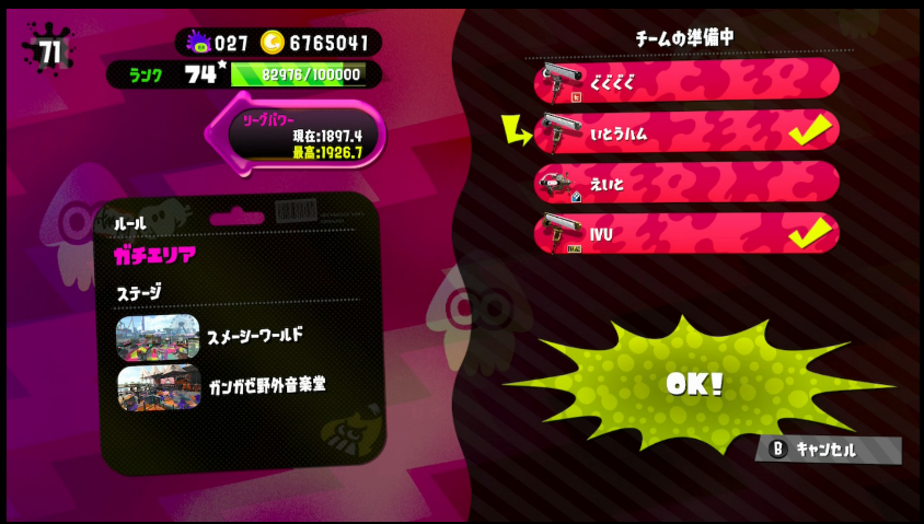 コミュニティ S M スプラトゥーン歳 エンジョイチーム Sm Splatoon Twitter