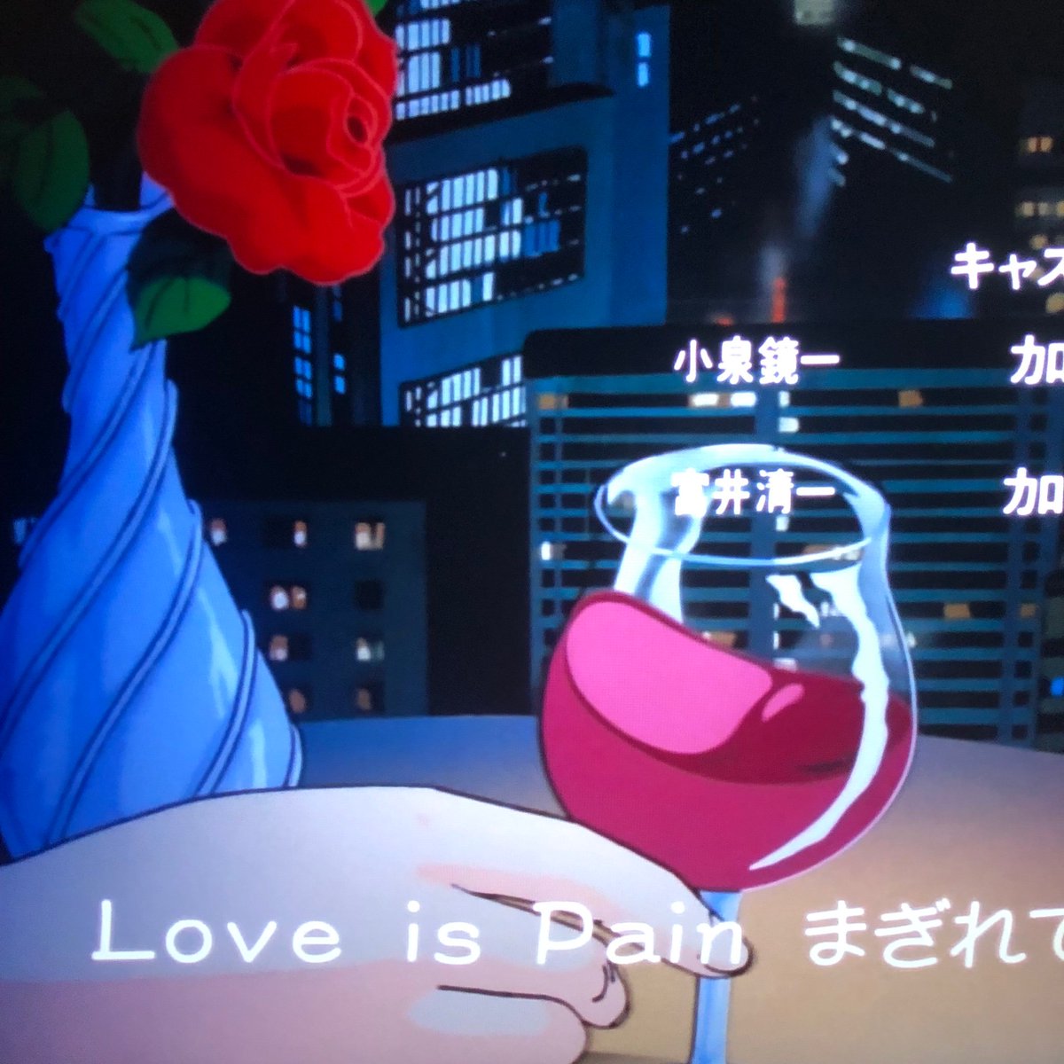 Shimako Na Twitteru 美味しんぼed Line も洒脱 キャラが一切出ない潔い演出だからこそ 想像力が掻き立てられる 私はグラスの中身は山岡の心のメタファーだと思う 最初は空虚 しかしゆう子の信頼によって満たされ 気持ちを受け入れて ワインで表現 満開の