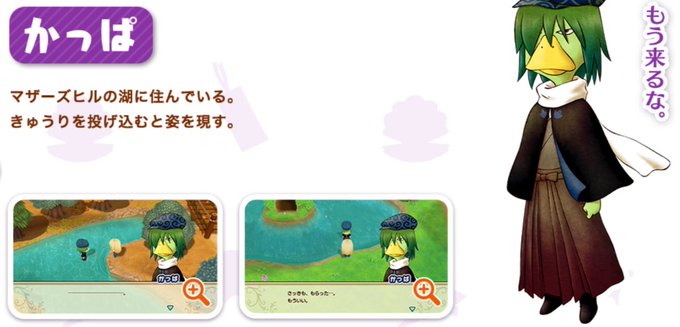 牧場物語のtwitterイラスト検索結果 古い順