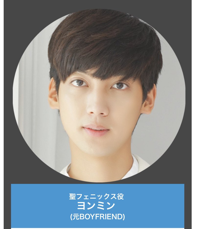 YOUNGMIN Japan Official tweet media