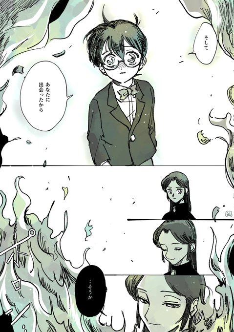 浅井成実のtwitterイラスト検索結果 古い順 浅井成実のtwitterイラスト検索結果 古い順