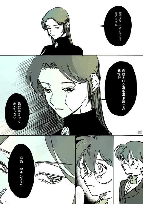 浅井成実のtwitterイラスト検索結果 浅井成実のtwitterイラスト検索結果