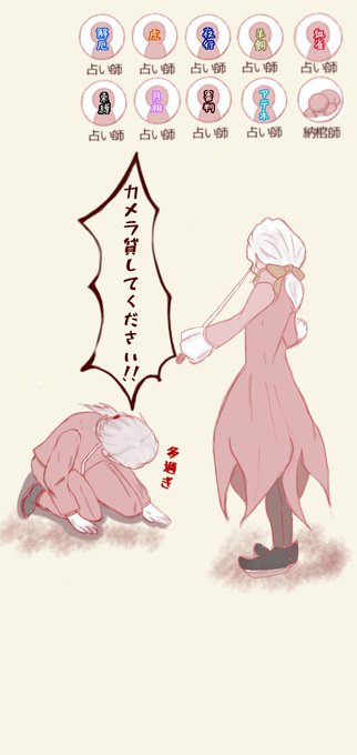 第五人格イラストのtwitterイラスト検索結果 古い順