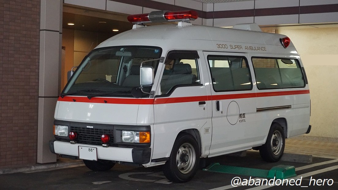 日産キャラバン救急車 思わず｢おぉ！！｣と声をあげました E24