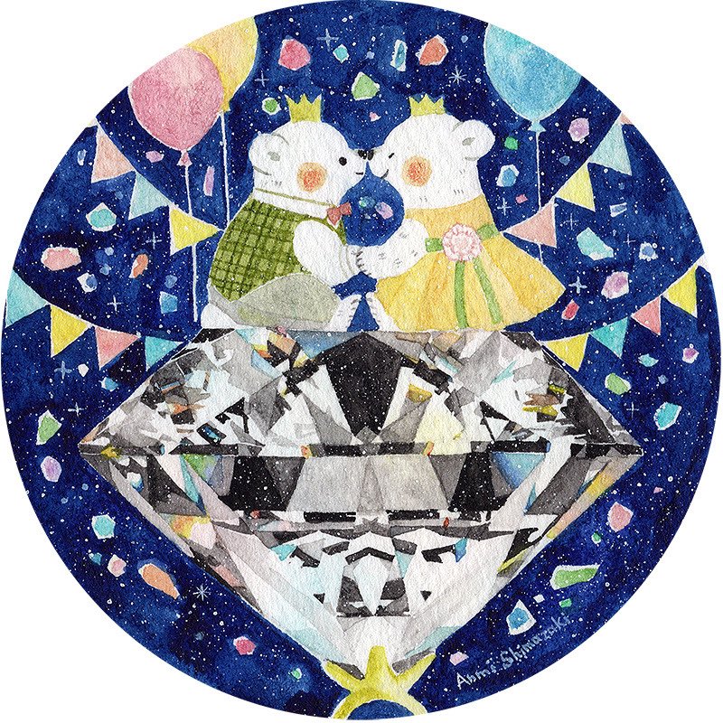 キラキラあたたかいイラストを目指して制作しています 誰かの推し作家になりた しまざきあんみ イラストレーターのイラスト