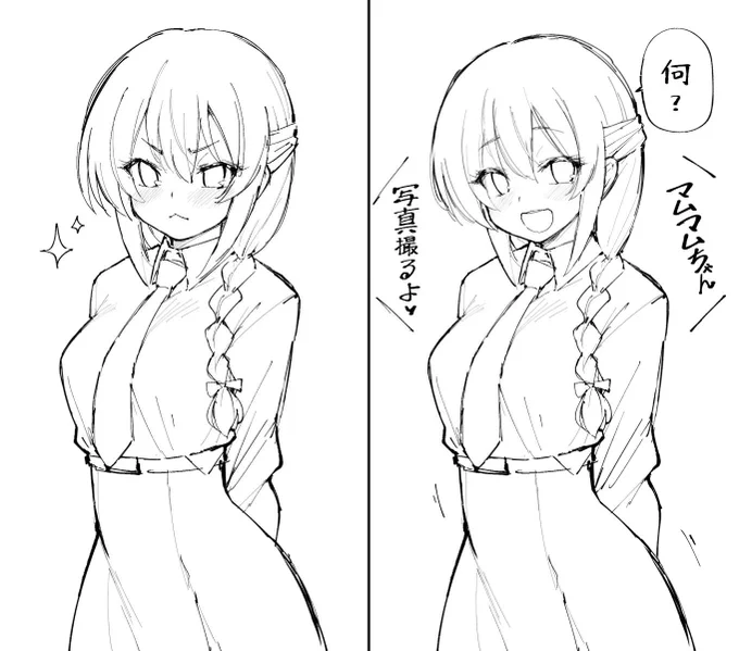 撮って✨ 