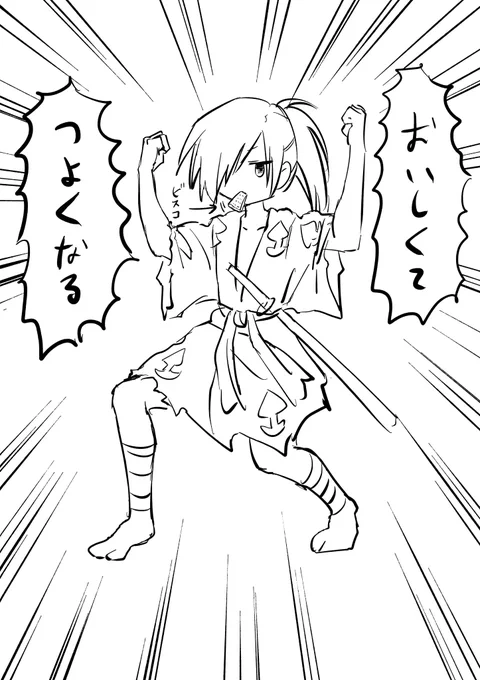 ビスコ 