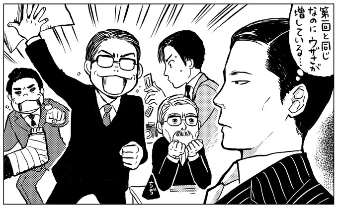 第40回・バック・トゥ・ザ・フューチャー #いだてん 