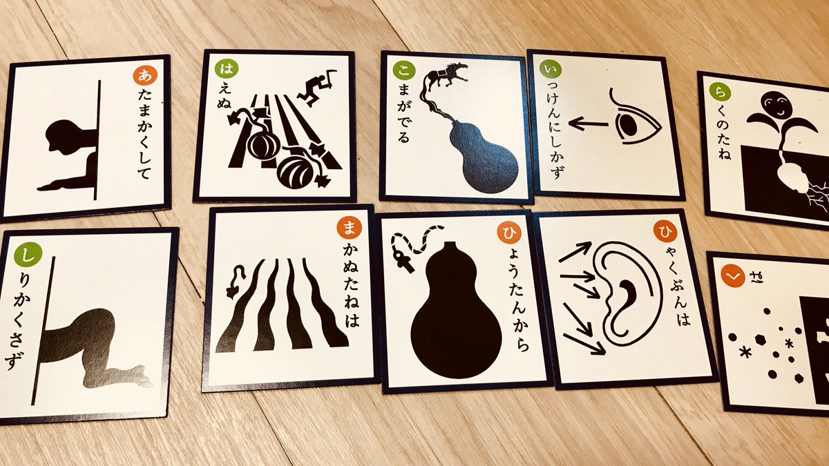保育士試験お絵描き 接待八百長にて娘圧勝ながらもなかなか白熱しました 読み札と取り札に関連するイラストが描いているかるた 読み札も半分しか文が書いてないので難しくはありますが ことわざを知らない幼子もフィーリングで取れるので 結構大人と