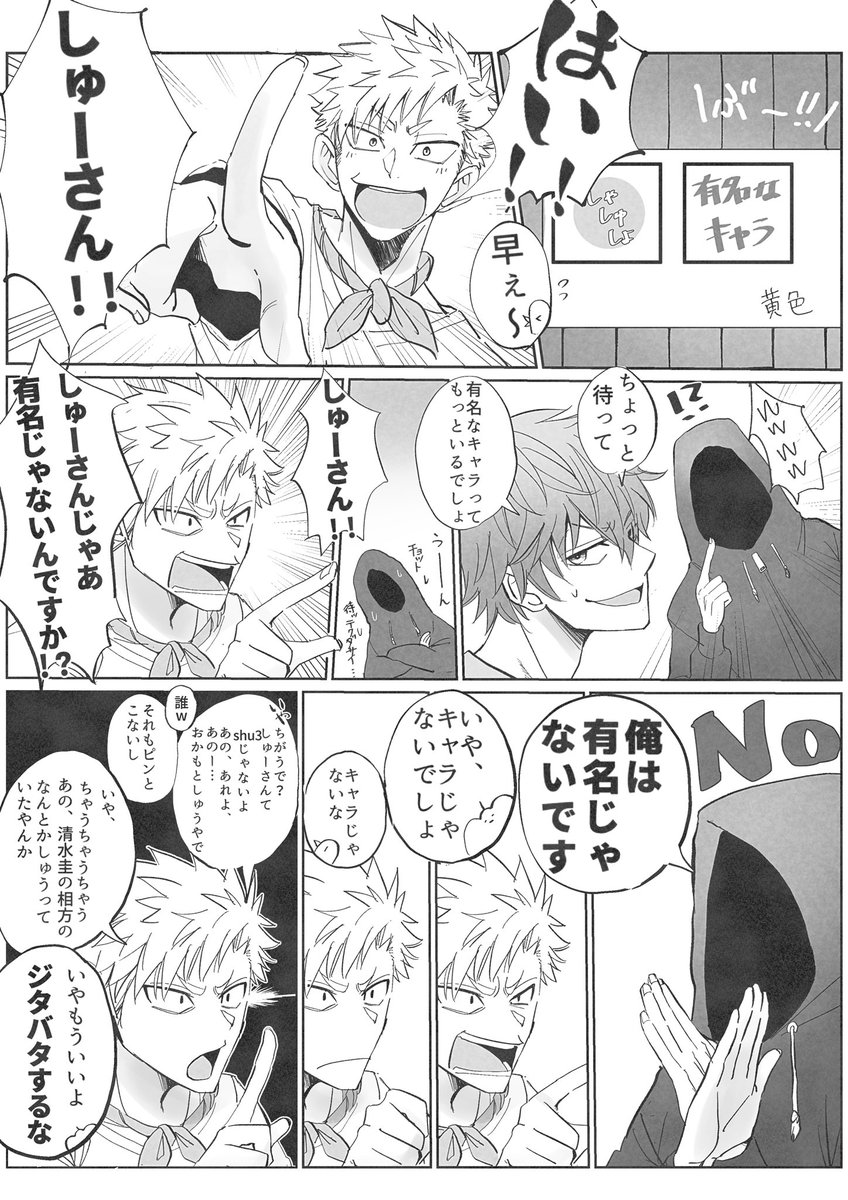 #️⃣134
描きたいところが多過ぎて全然描ききれません!!!!
描くのもめちゃくちゃ楽しかったです? 