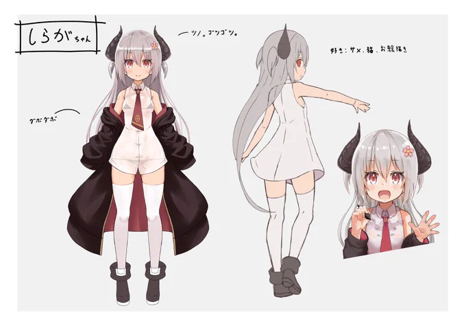 #誰かの推し作家になりたい なりたい…!ついでにうちの子しらがちゃんアップデートしたので見てもらえると嬉しいです?ちょい透けてるのがポイント 