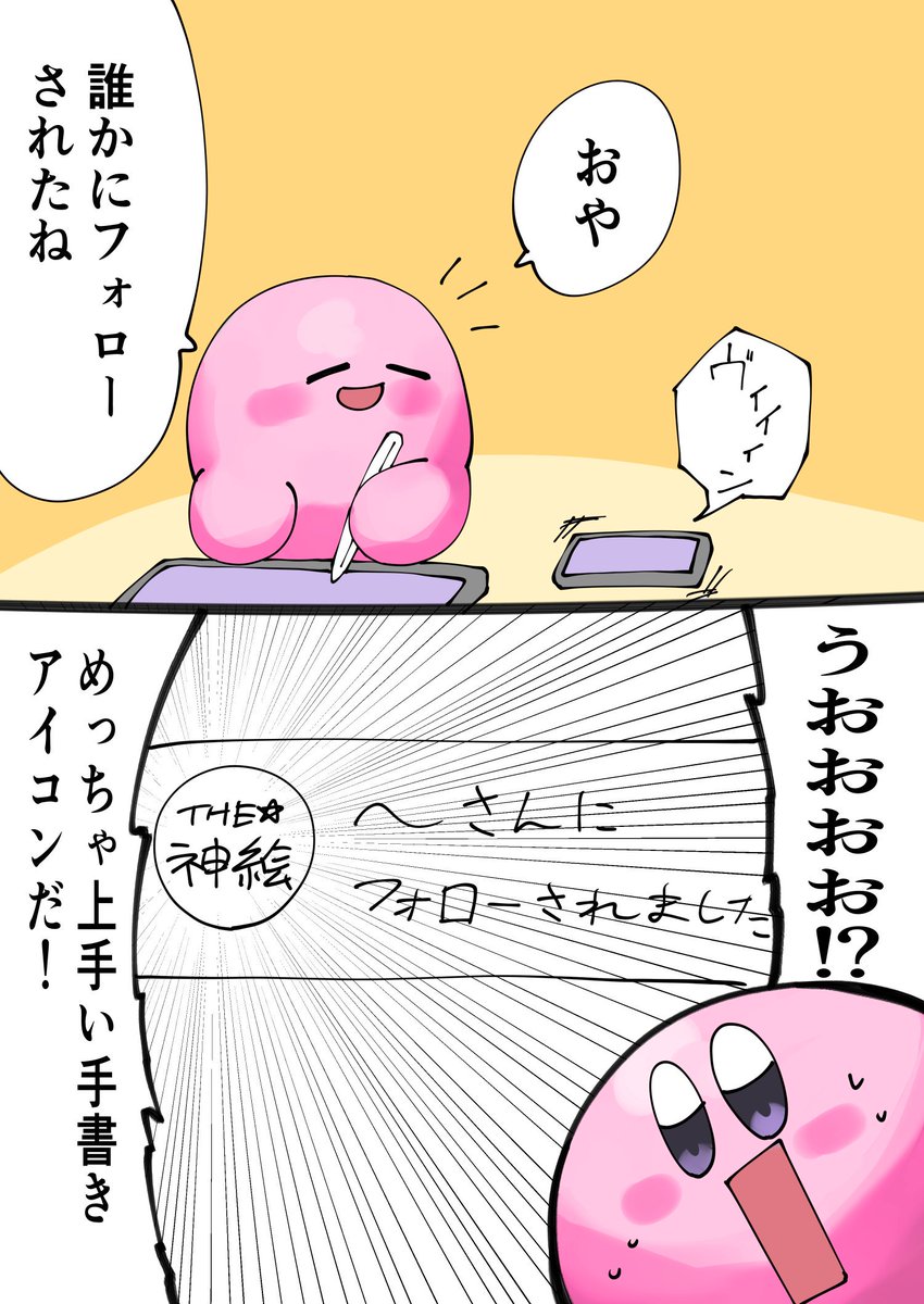 最近よくあること 