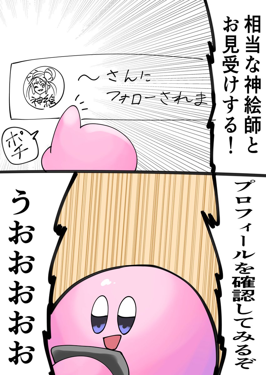 最近よくあること 