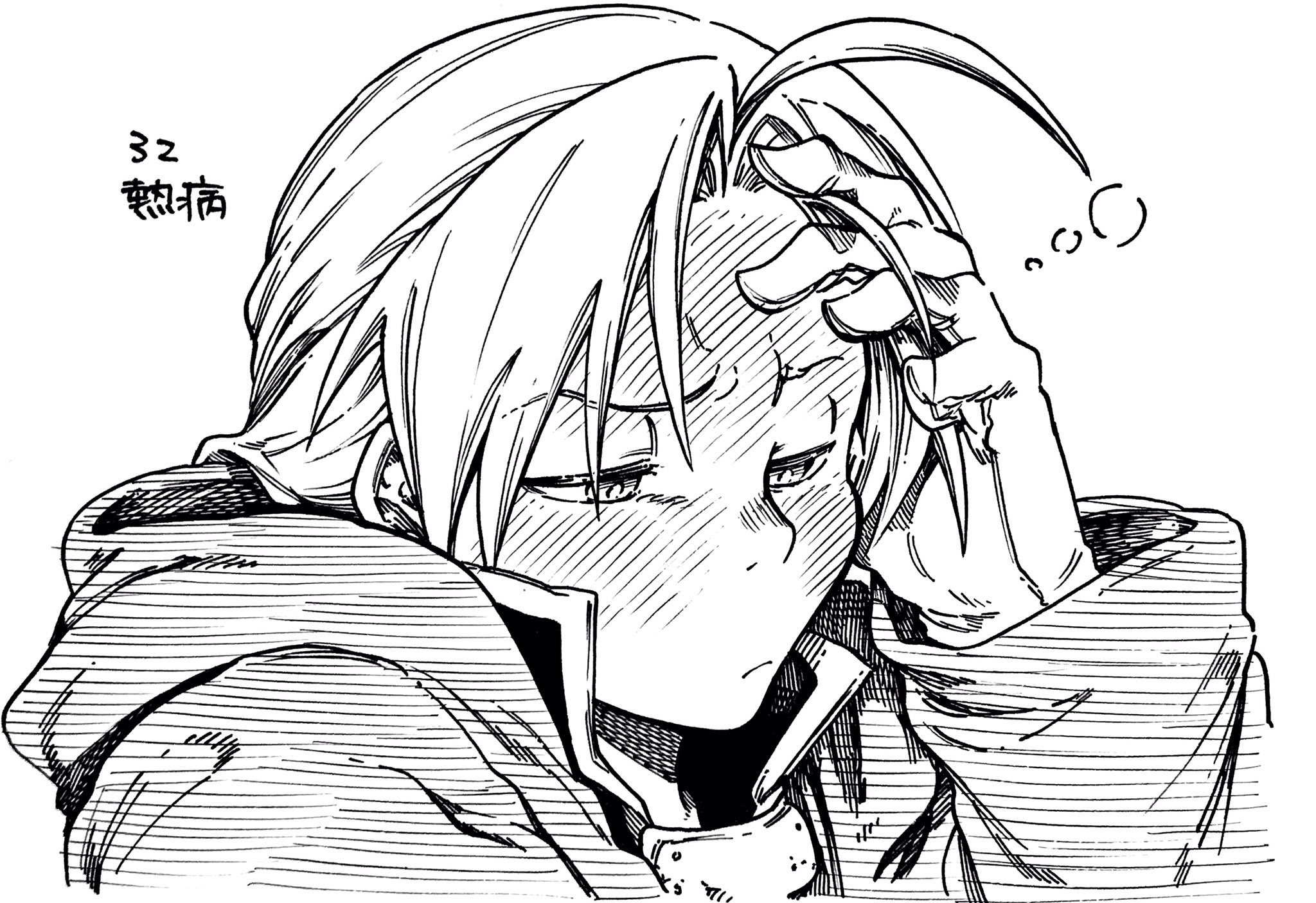 漫画(東京喰種、今際の国のアリス、鋼の錬金術師、テラフォーマーズ、七つの大罪) 鈴羅木かりん🌻異世界チート魔術師18＆モンスター肉1＆青鬼14巻
