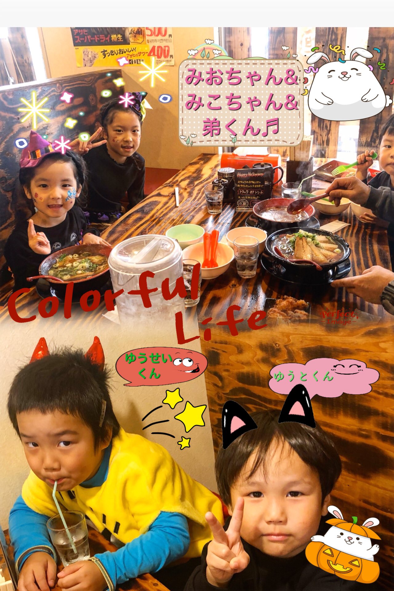 京都ラーメン旭 今日は 京都ラーメン旭 の ハロウィン パーティー にお友達が仮装して来てくれたよ 旭の ハロウィンパーティーを楽しんでくれてありがとねぇ 今日も元気に笑顔で営業中です 京都ラーメン旭 ラーメン旭 城陽市 ハロウィン