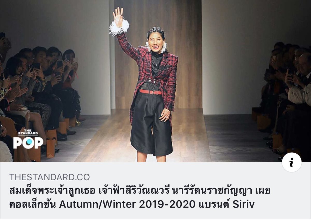 ดีใจด้วยนะคะ หลังจากล้มเหลวเรื่องขี่ม้ากับแบตมินตัน