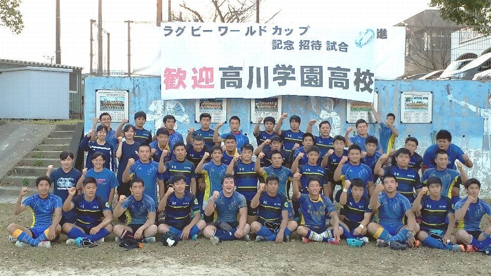 岱志高校ラグビー部 公式 昨日26日 山口県の高川学園高校ラグビー部と岱志高校グラウンドにて招待試合を実施 当日は本校のセミナーハウスに宿泊していただき 本日27日は共に合同練習で汗を流しました お蔭様で花園予選に向けとても内容のある貴重な