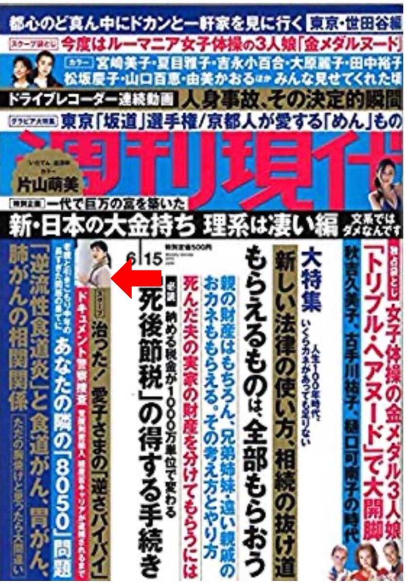 ベストオブ 愛子 さま 逆さ バイバイ ベストオブ 愛子 さま 逆さ バイバイ