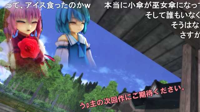 フリー素材あそび Pa Twitter 東方mmd みこがさ 第二話 失踪 T Co Jsukojsxj8 Sm ニコニコ動画 東方mmd 東方 多々良小傘 Mmd Mikumikudance Mmdドラマ カムイの理 みこがさ きおう T Co Pdggrrgkh6