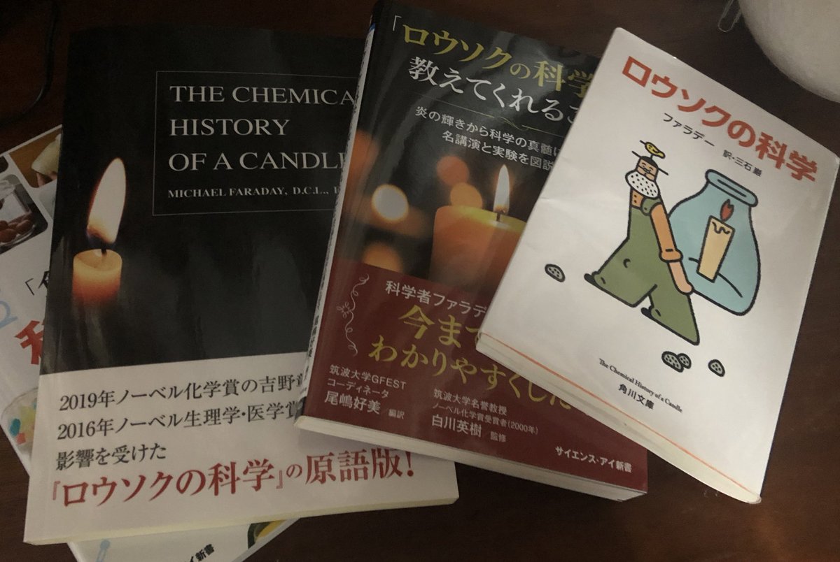 市岡元気 科学実験王国メンバー募集 落合陽一先生のオフ会参加してきました めちゃくちゃ勉強になりこれからの活動の為になる考え方を学びました かっこいいと思えるものを沢山取り入れていきたい 今日は本をあと3冊読んで寝ます