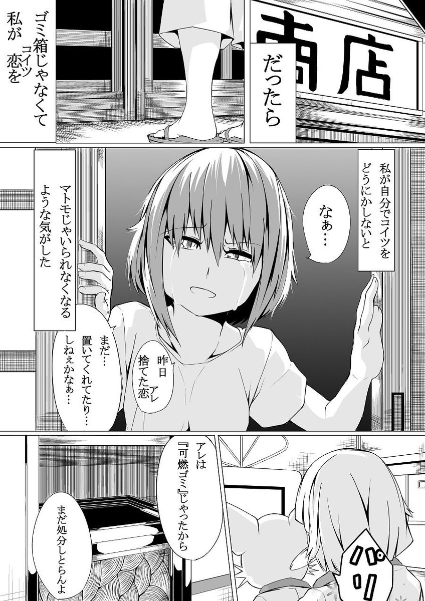 ほとんどのダウンロード 漫画 うなぎ 検索画像の壁紙