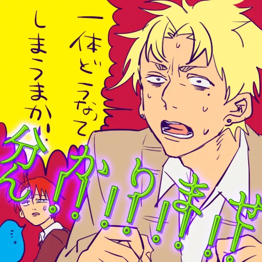 この辺おおみって感じで気に入ってる 