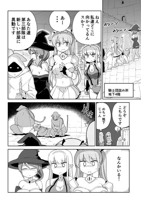 今日発売の「ゴブリンにエロいことされちゃうアンソロジーコミック⑧」にまたまた漫画を描かせてもらってますので是非見てみてくれると嬉しいです!
https://t.co/5VZINN6hI4 