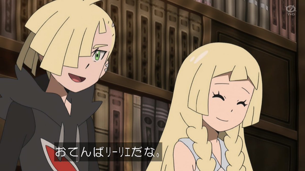 Kou Twitter પર Anipoke アニポケ リーリエの涙でマギアナ起動 Zワザのときの反応からしてもやはりカギはリーリエの父への想い マギアナは赤ちゃんの頃の思い出も覚えてそうだなあ