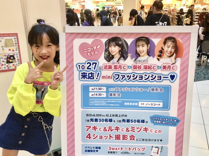 Twitterのコスプレ画像12