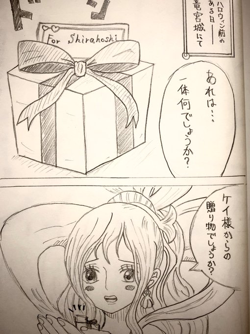 麦わらのけい 2年後にシャボンディ諸島で Mugiwara Kei さんのマンガ一覧 古い順 ツイコミ 仮 麦わらのけい 2年後にシャボンディ諸島で Mugiwara Kei さんのマンガ一覧 古い順 ツイコミ 仮
