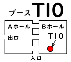 Deztec ゲムマのチラシにブース名と地図を入れたいのですが さて会場地図をどうしようか 一般的なのは公式の地図にマークを付けるパターンですが 情報量が多過ぎて チラシの片隅には入らない 自分自身 そんなに真面目に地図を見ない ざっくり感覚を