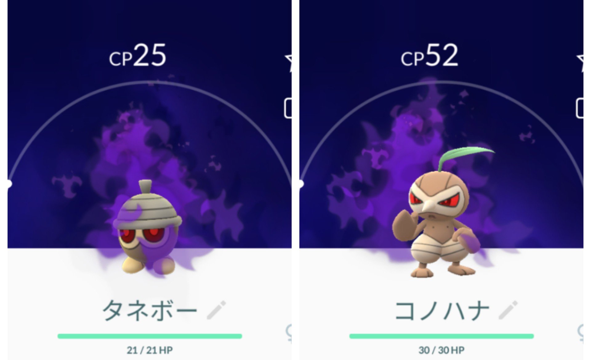 シャドウタネボー Twitter Search Twitter