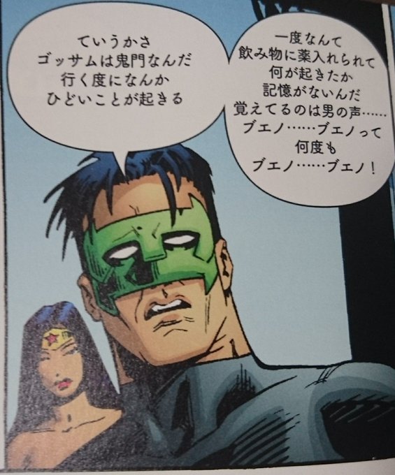 木下なろ S Recent Tweets 11 Whotwi Graphical Twitter Analysis