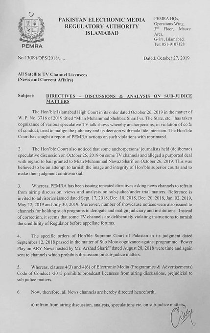 PEMRA clarifies about ban on anchors, faces heavy criticism