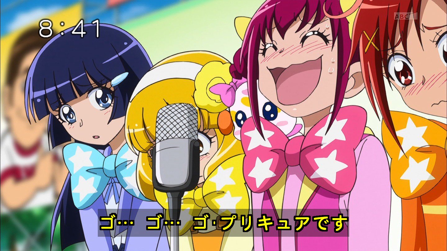 ティセラ ゴプリキュア可愛い スマイルプリキュア T Co Txckghu8om Twitter