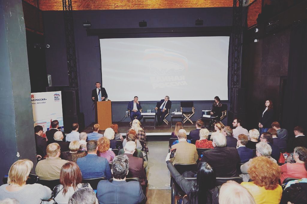 instagram.com/p/B4HyaCVDyJO/

Наши партийцы активно готовятся к городской партийной Конференции московского отделения партии «Единая Россия». Местные Конференции прошли уже в трех округах: ЦАО, САО и ТиНАО.
⠀
Сейчас самое время подвести итоги работы в кампании, сделать...